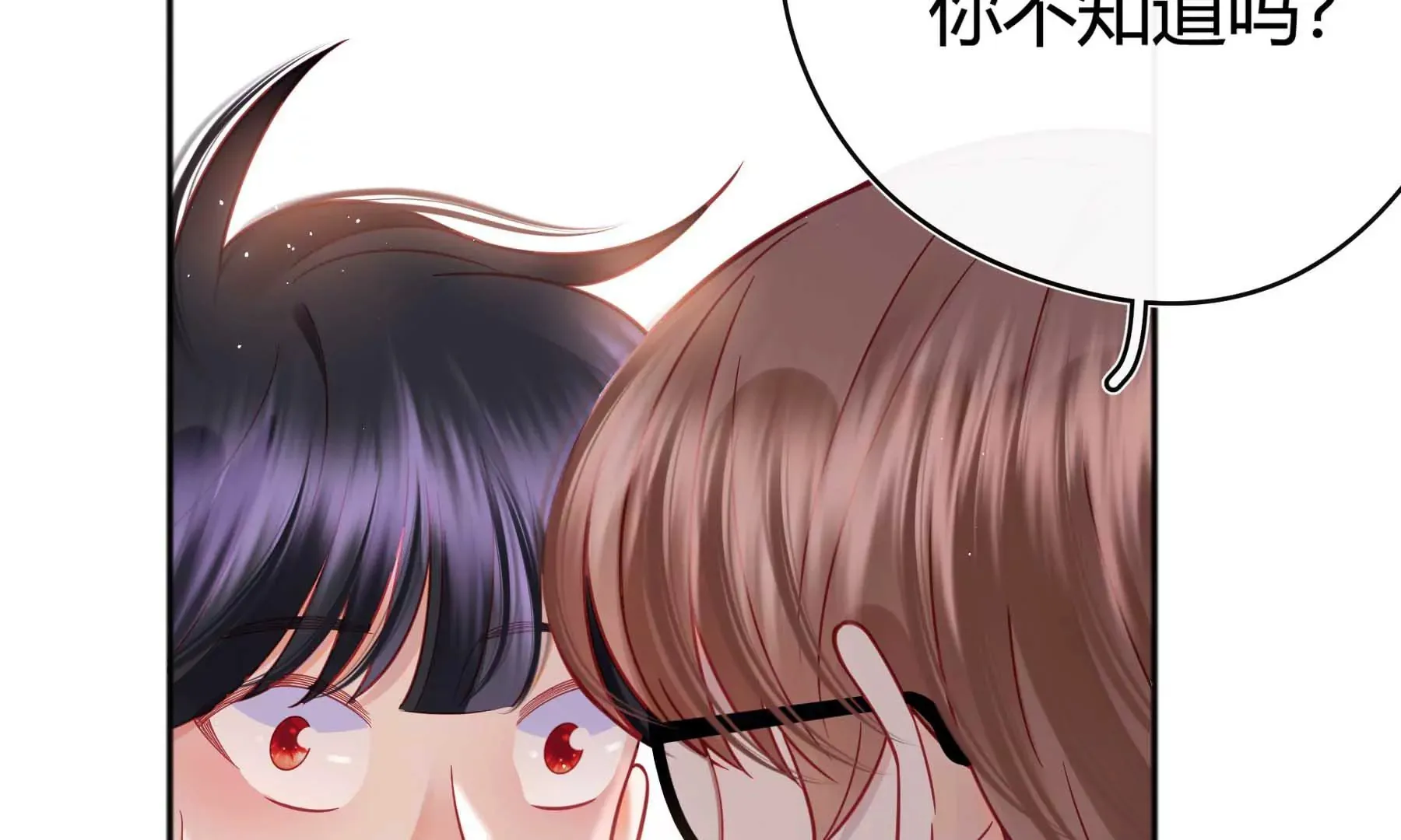 第32话 第222页