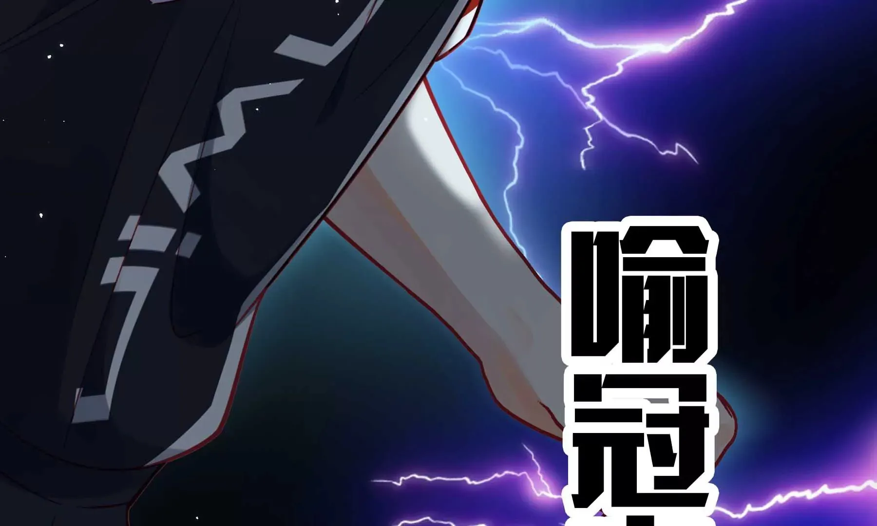 第32话 第229页