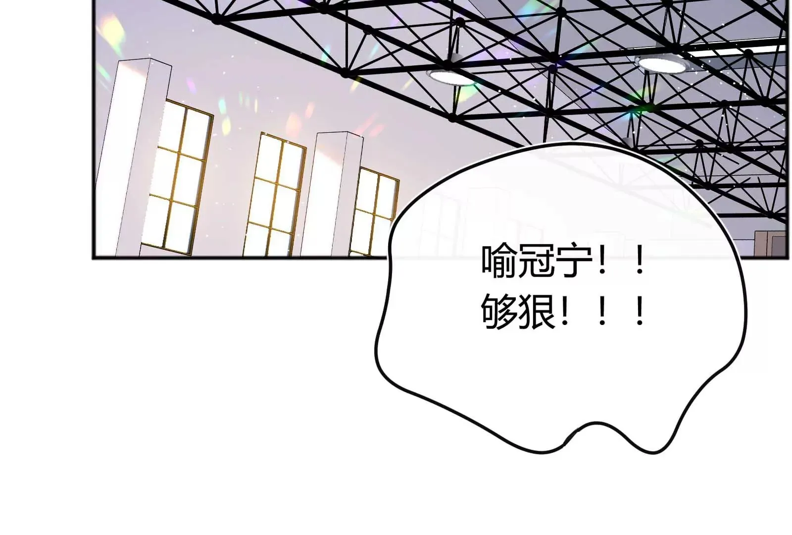 第33话 第5页