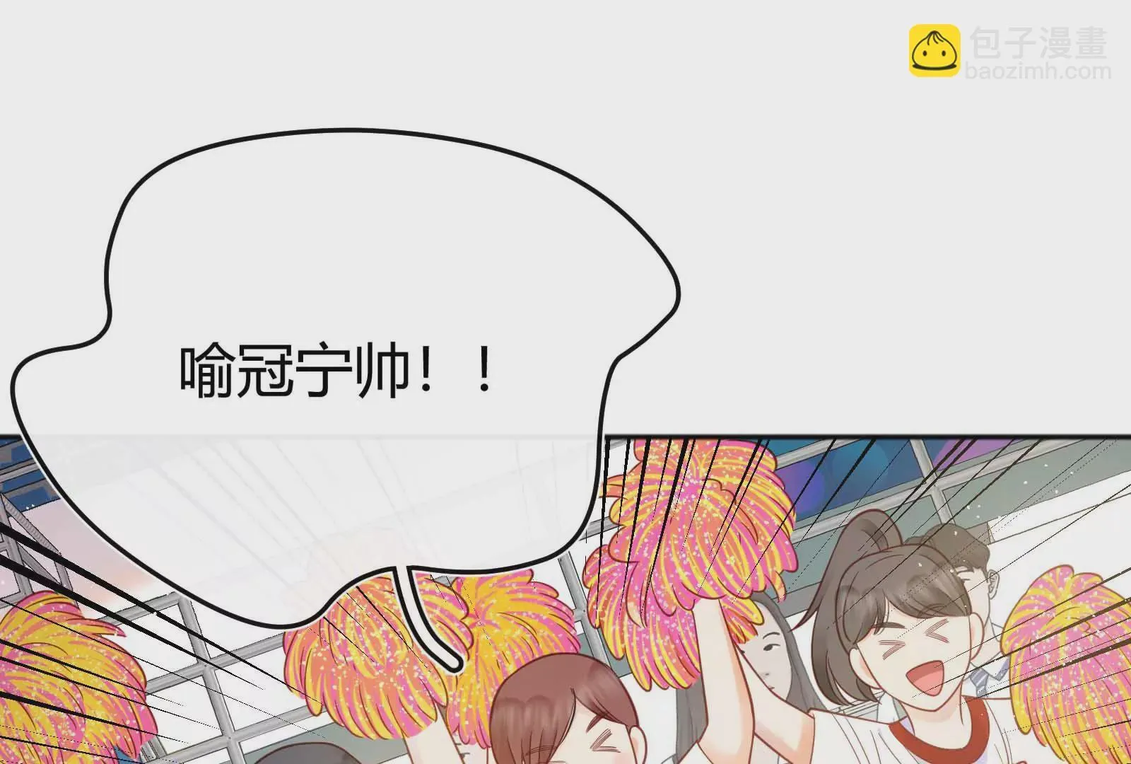 第33话 第6页