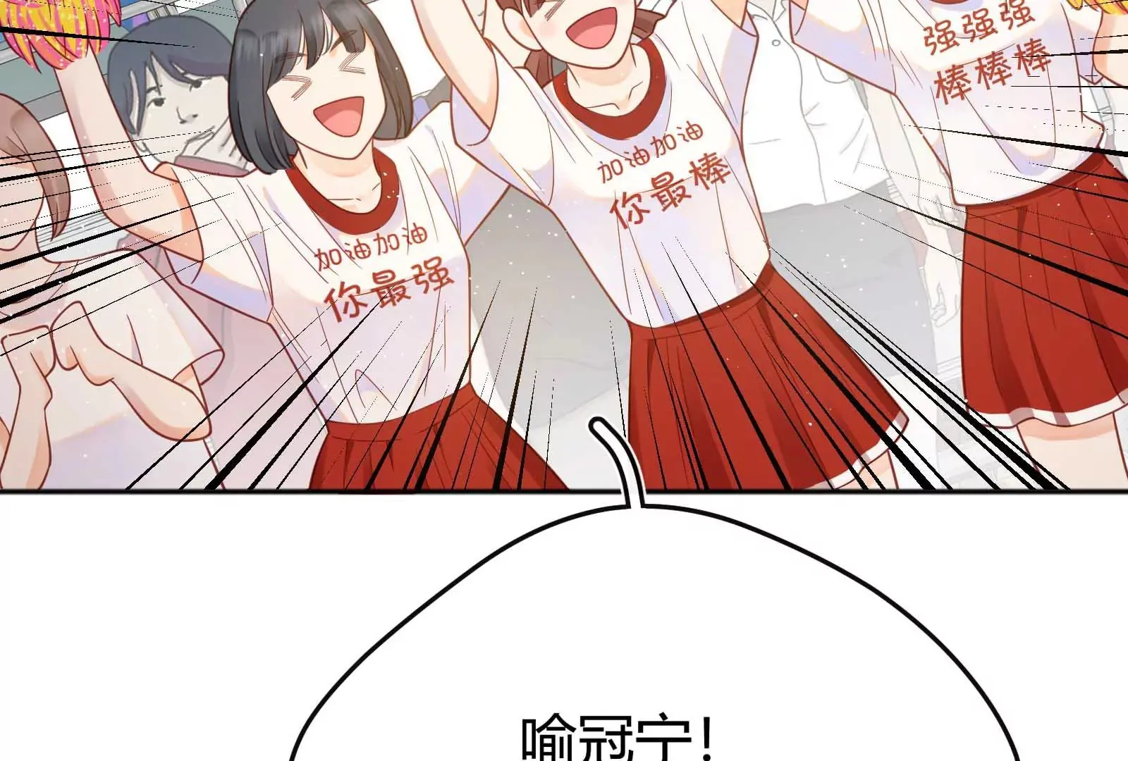 第33话 第7页