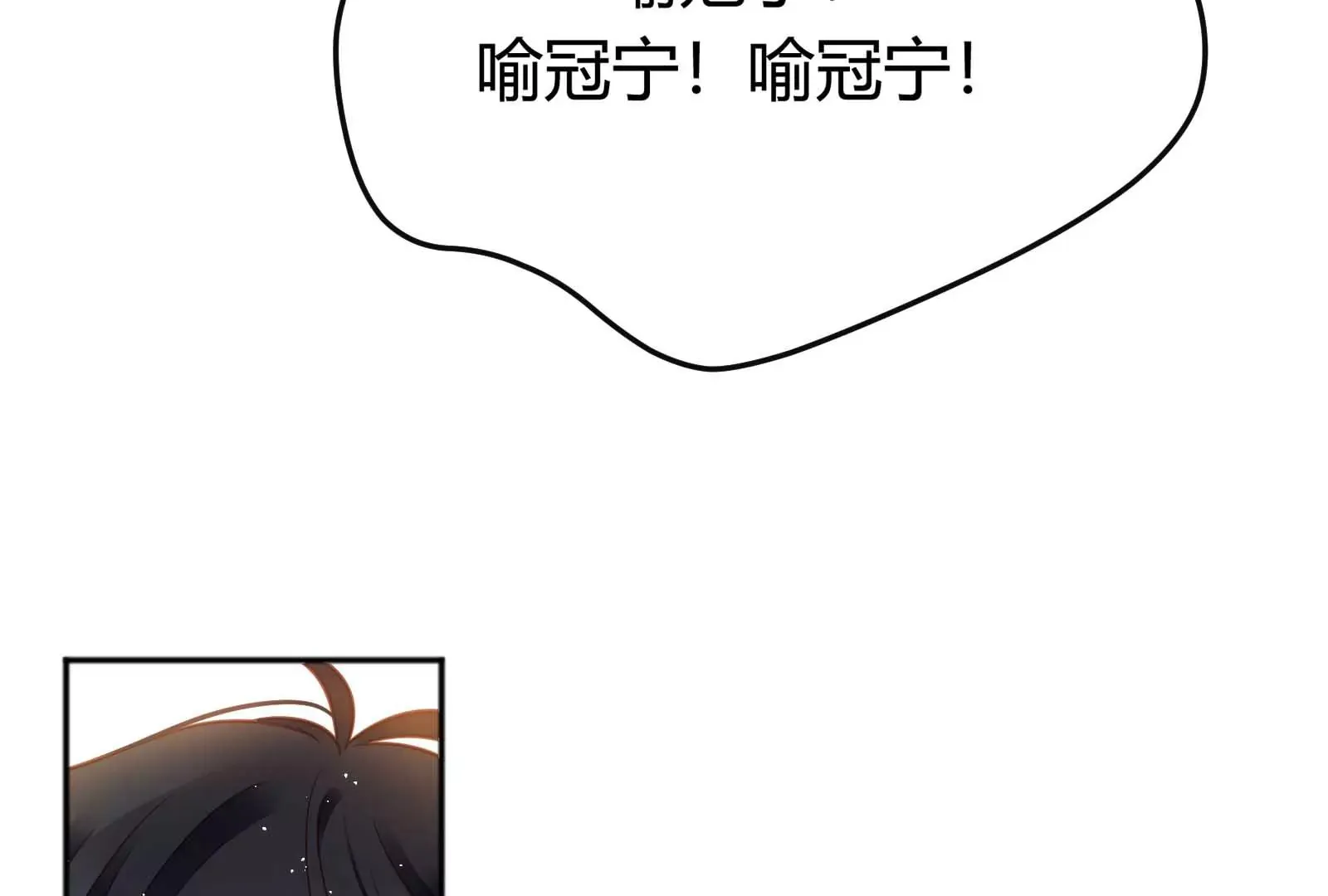 第33话 第8页