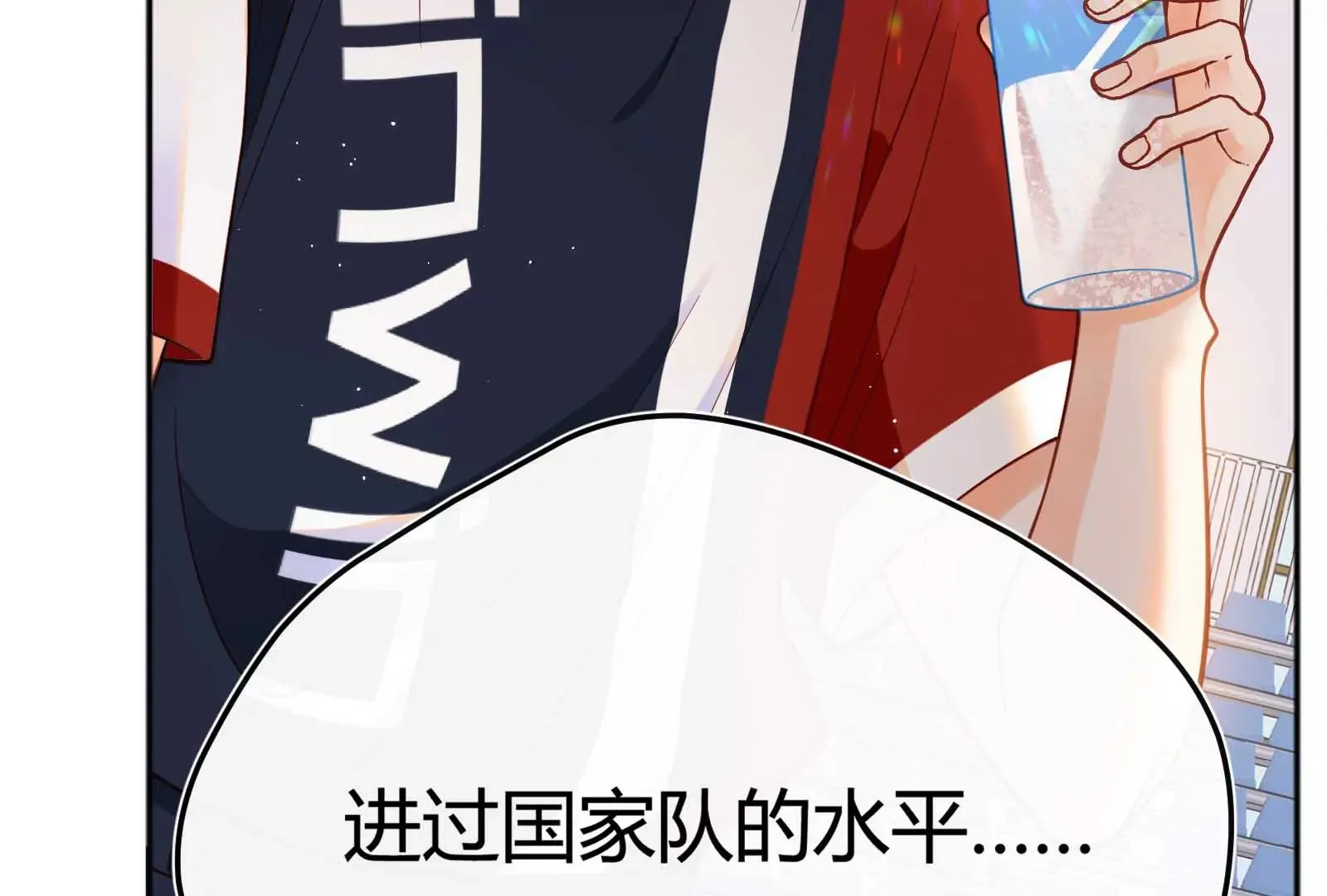 第33话 第11页