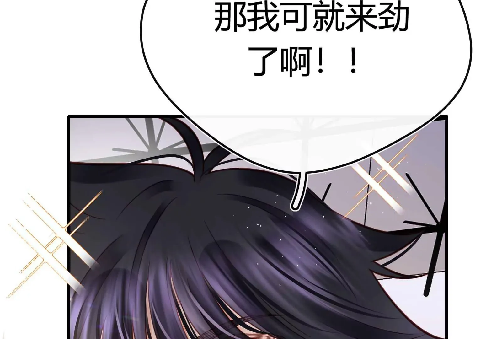 第33话 第13页