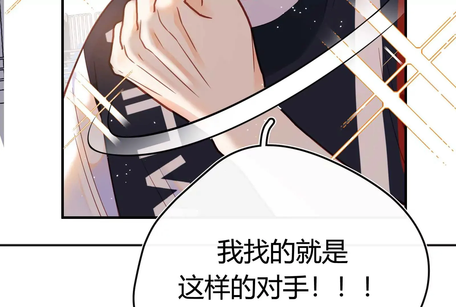 第33话 第15页