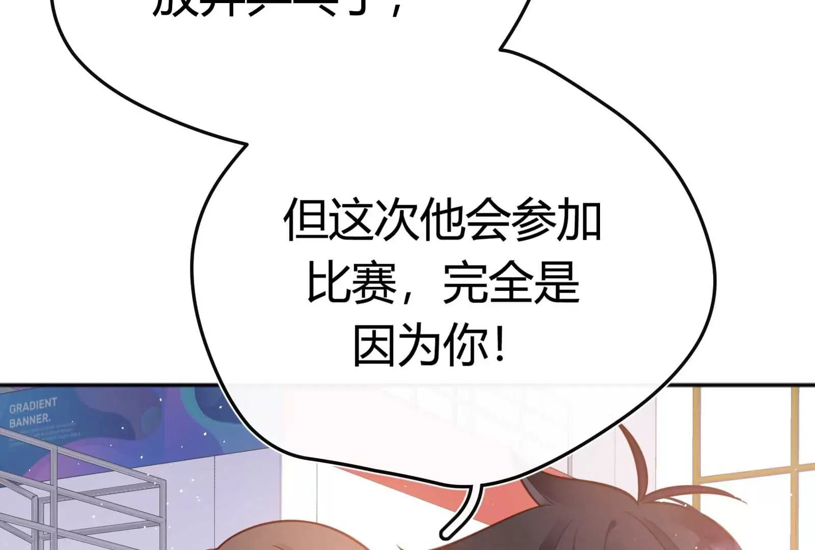 第33话 第17页