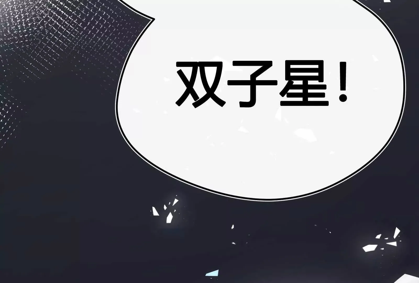 第33话 第24页