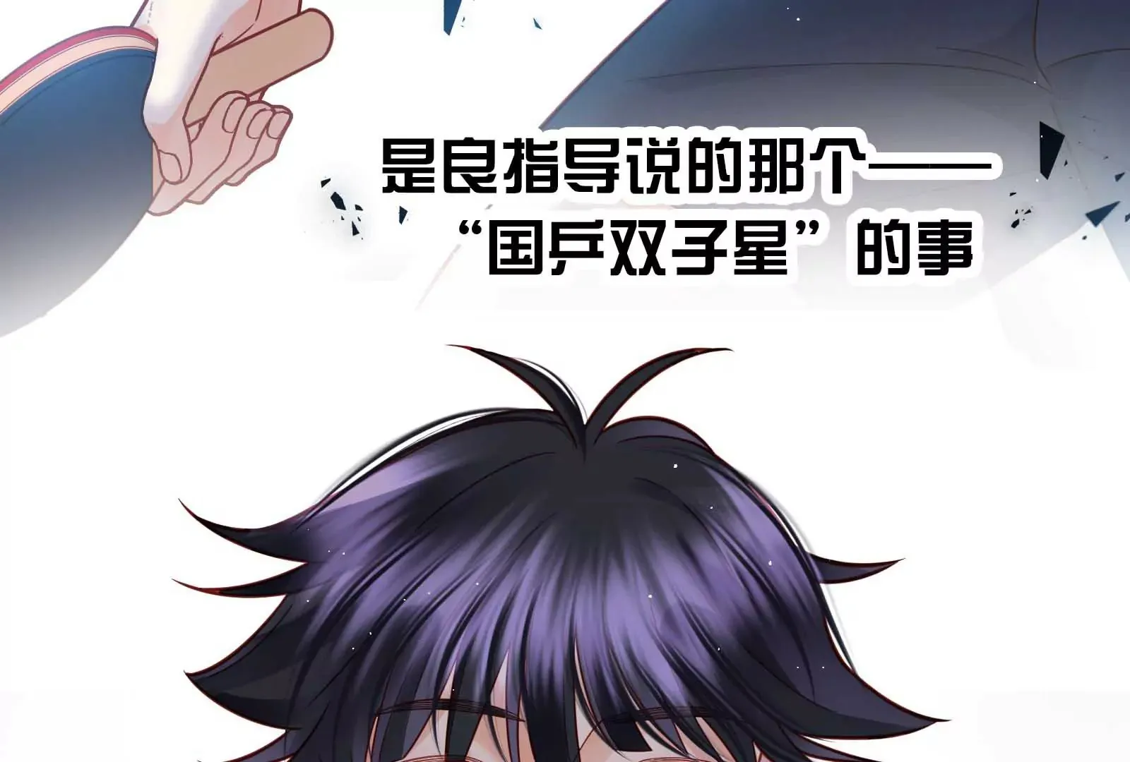 第33话 第28页