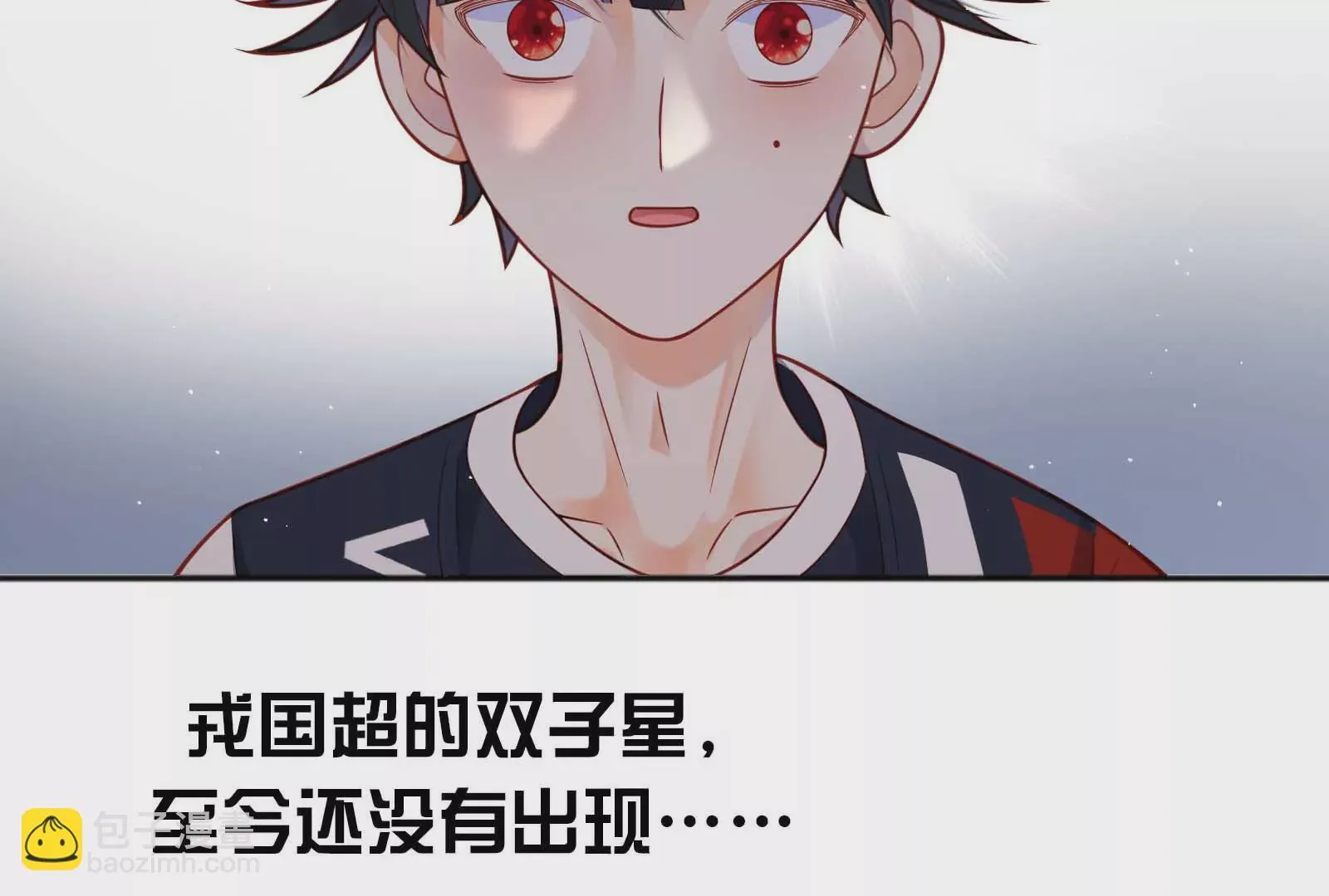 第33话 第29页