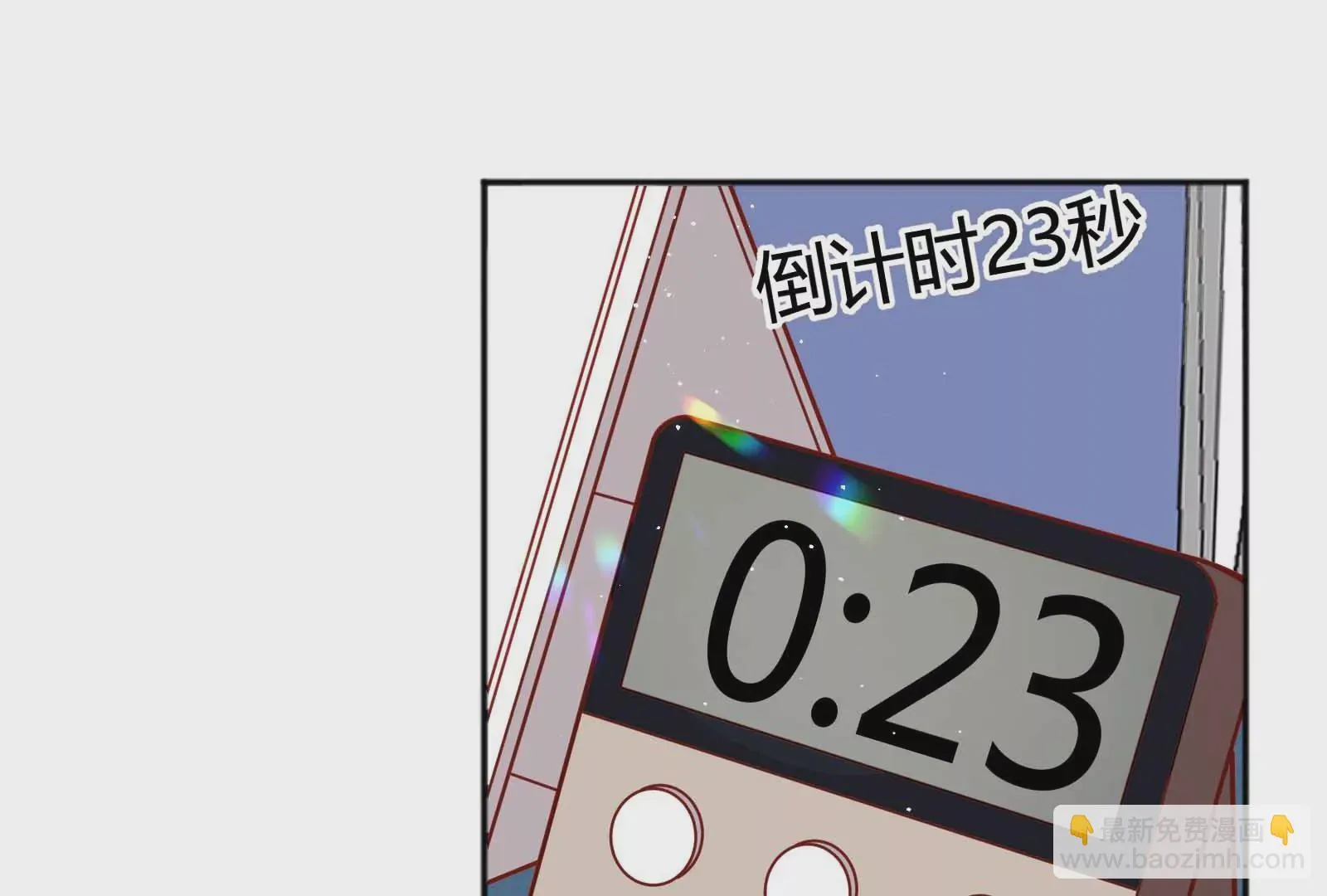第33话 第30页