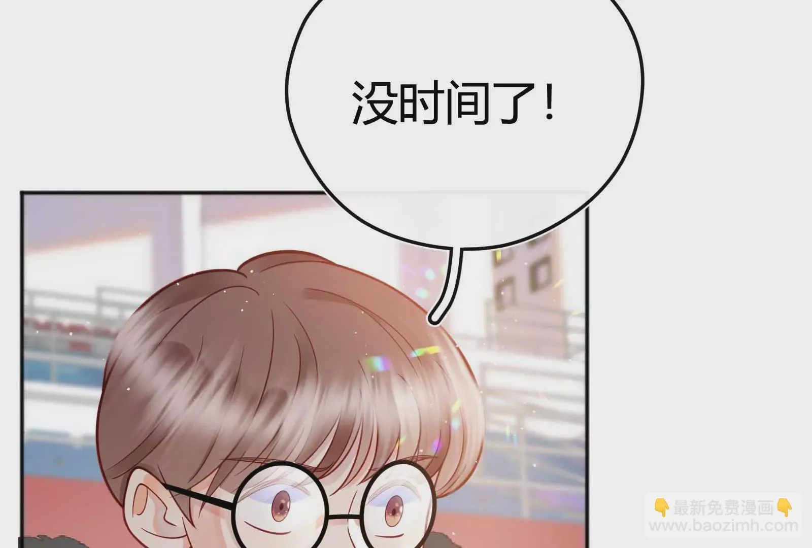 第33话 第32页