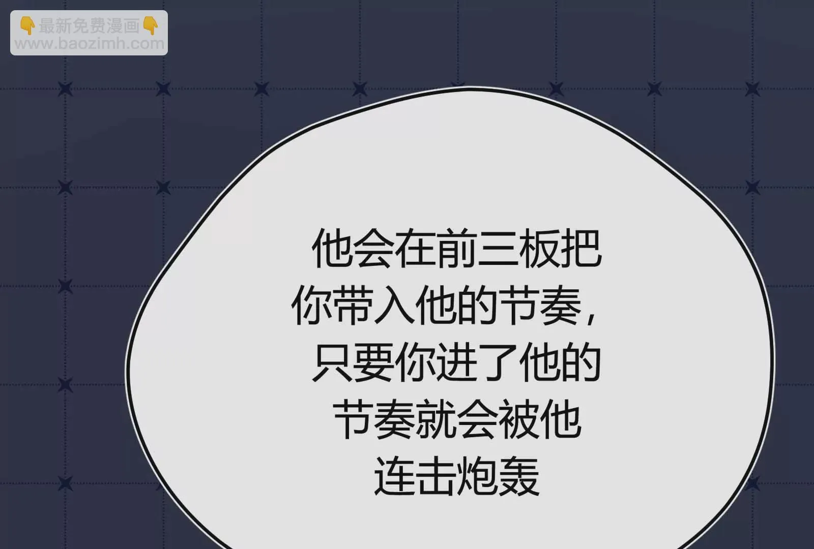 第33话 第35页