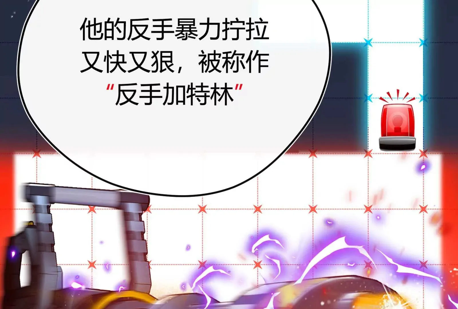 第33话 第37页