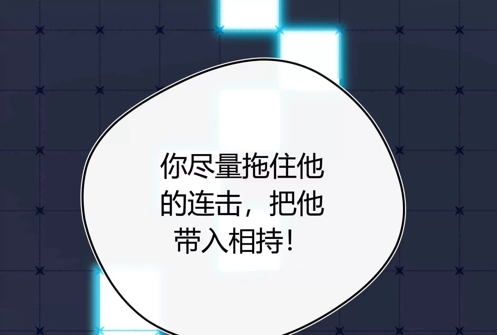 第33话 第41页