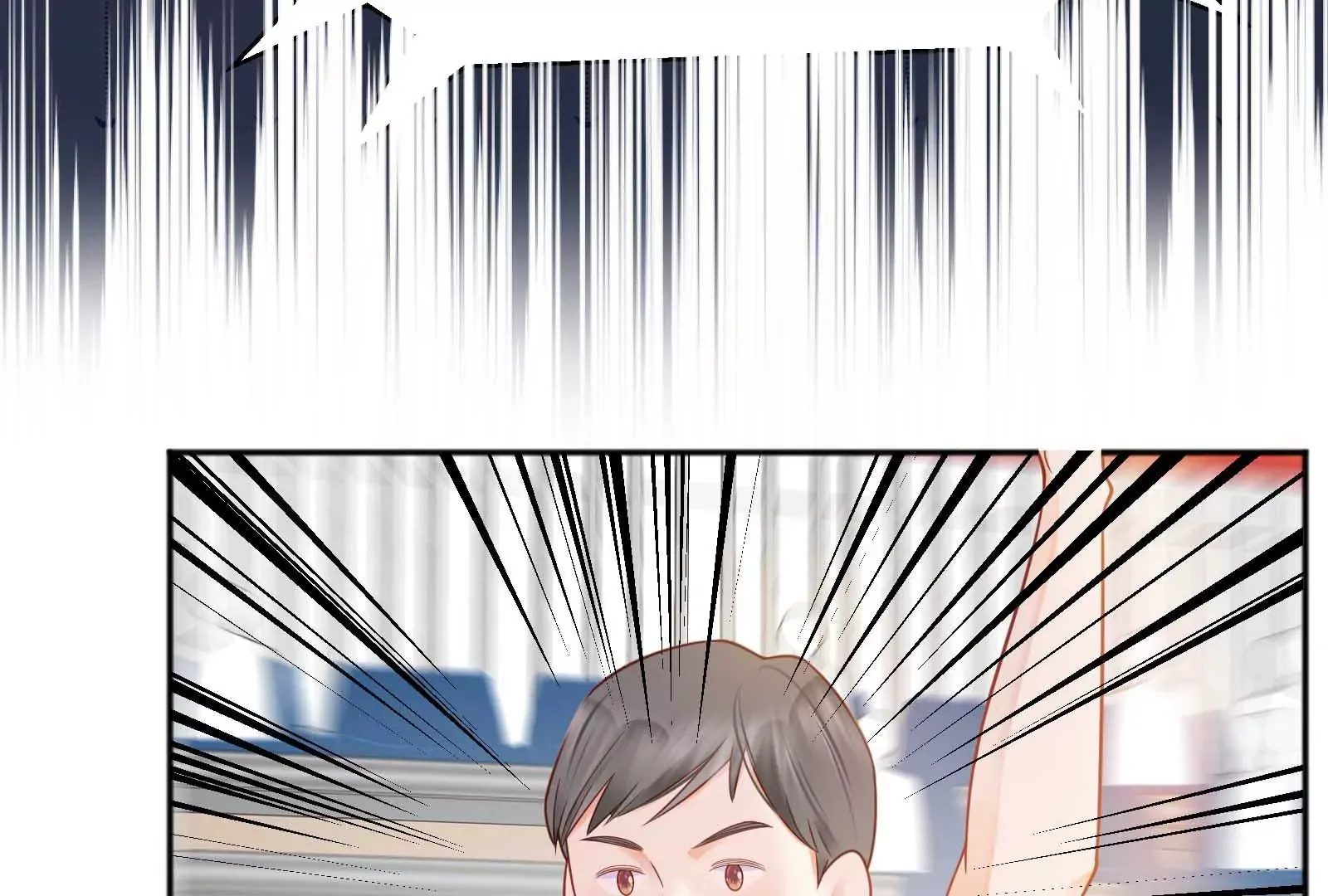 第33话 第44页
