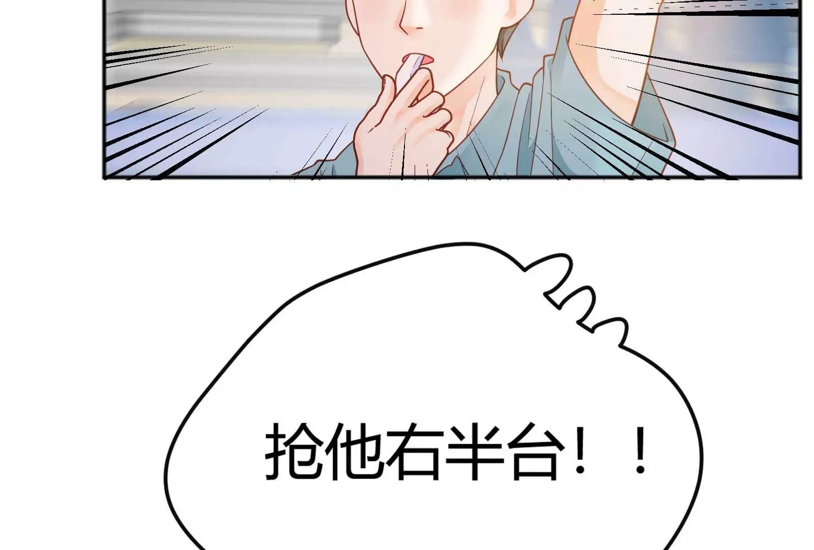 第33话 第45页