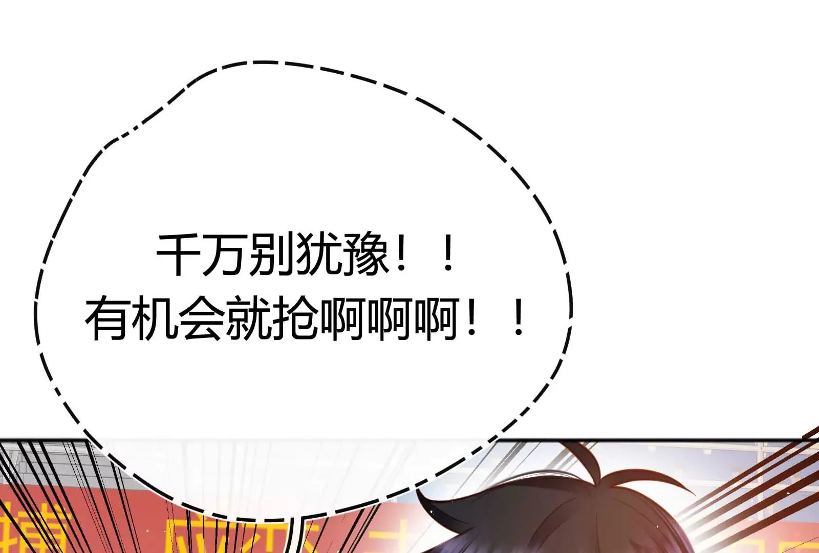 第33话 第48页