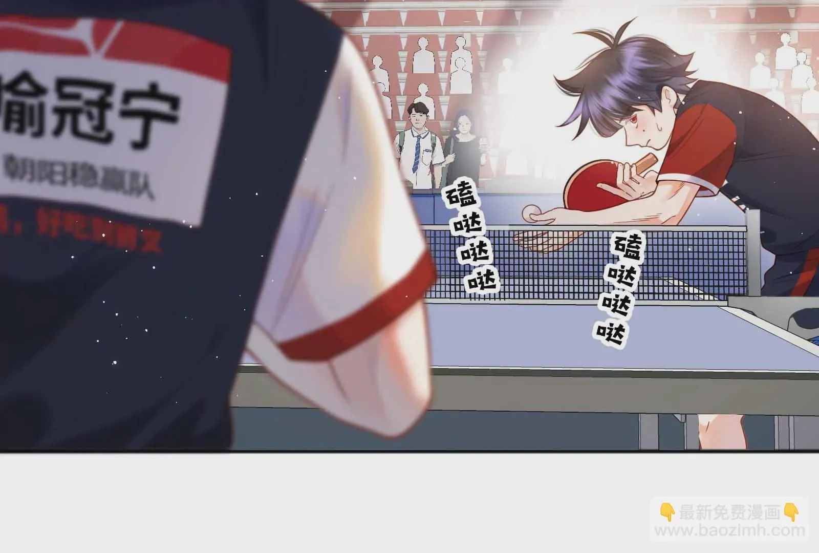 第33话 第53页