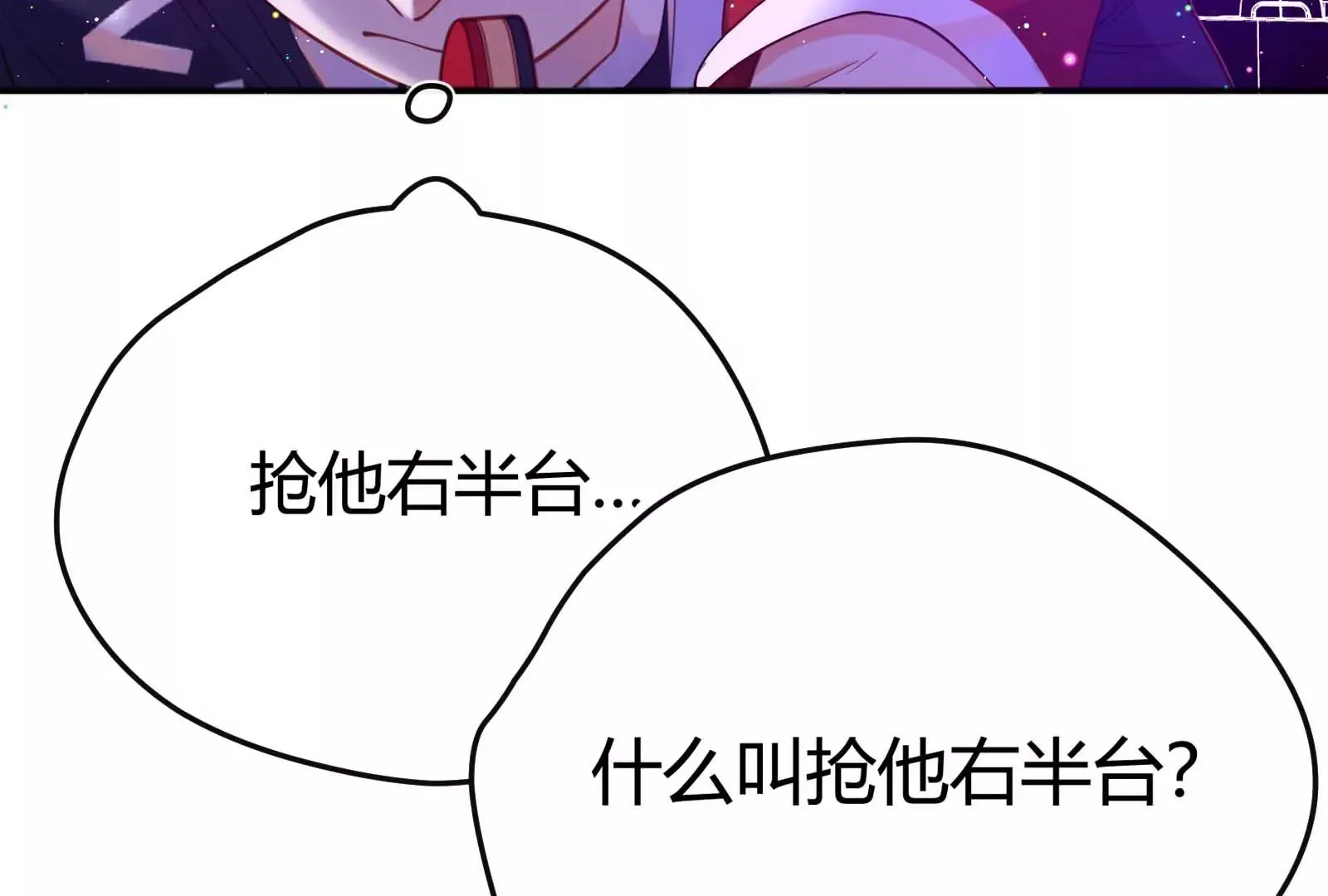 第33话 第55页