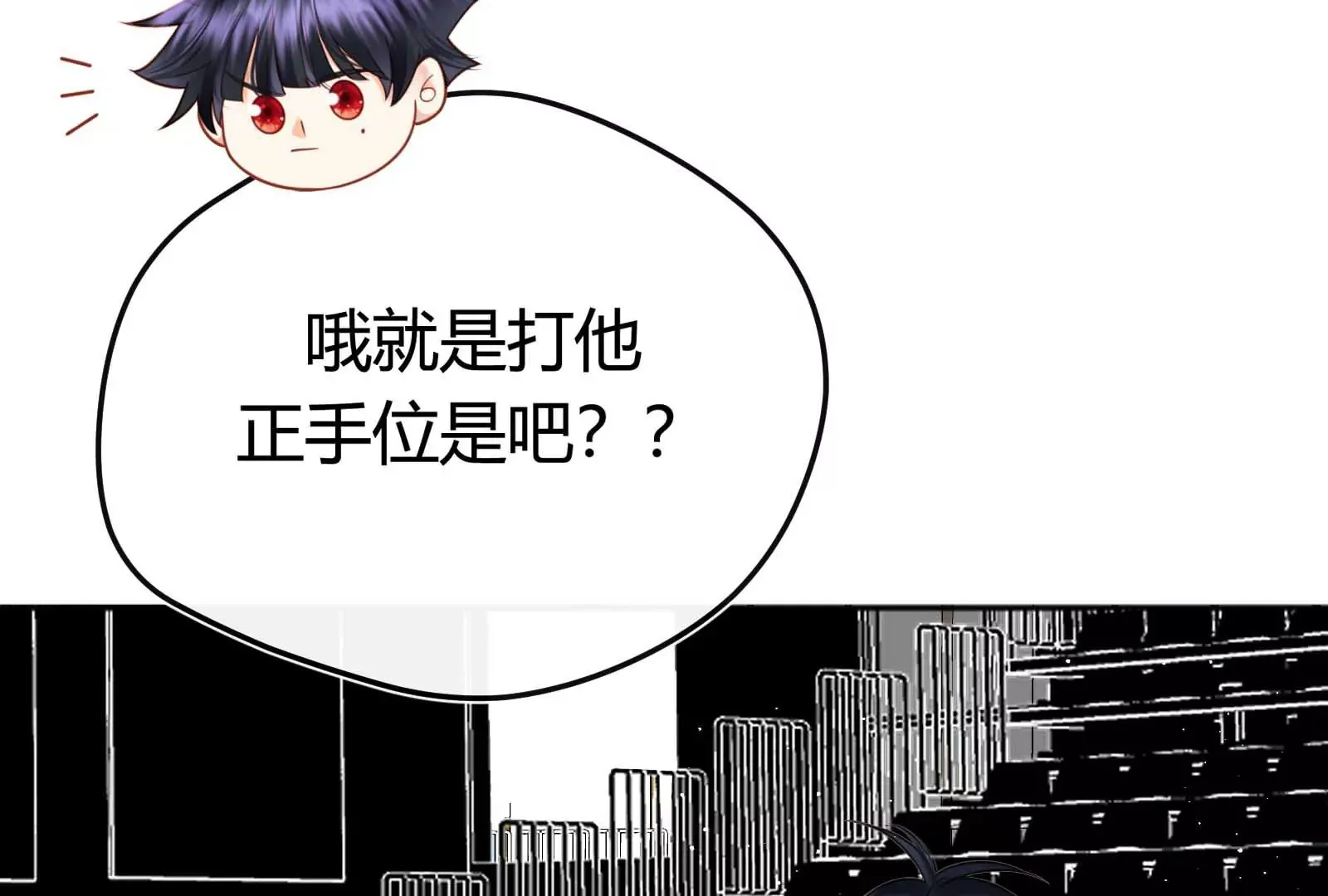 第33话 第57页