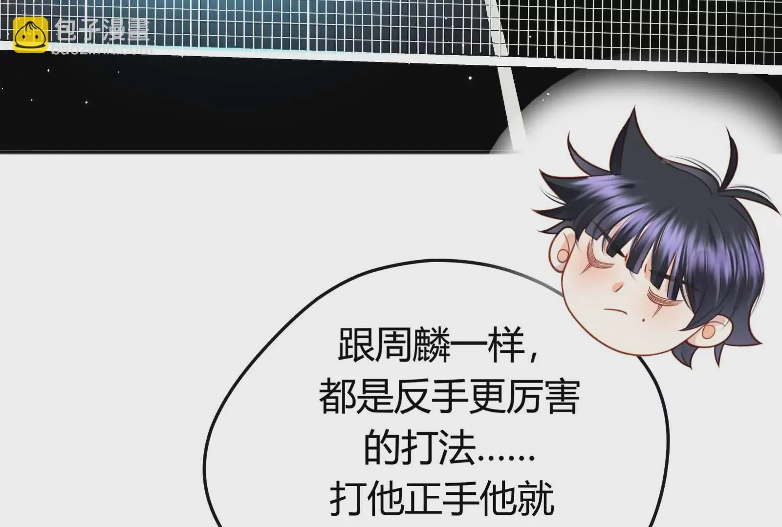 第33话 第59页