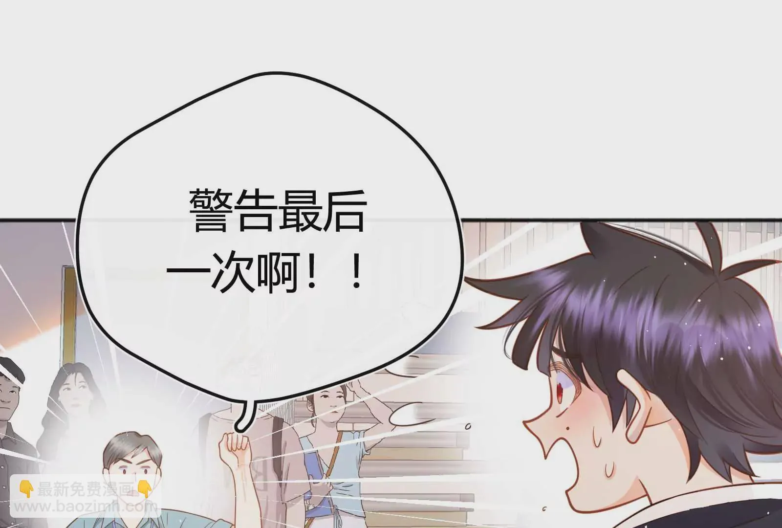 第33话 第62页