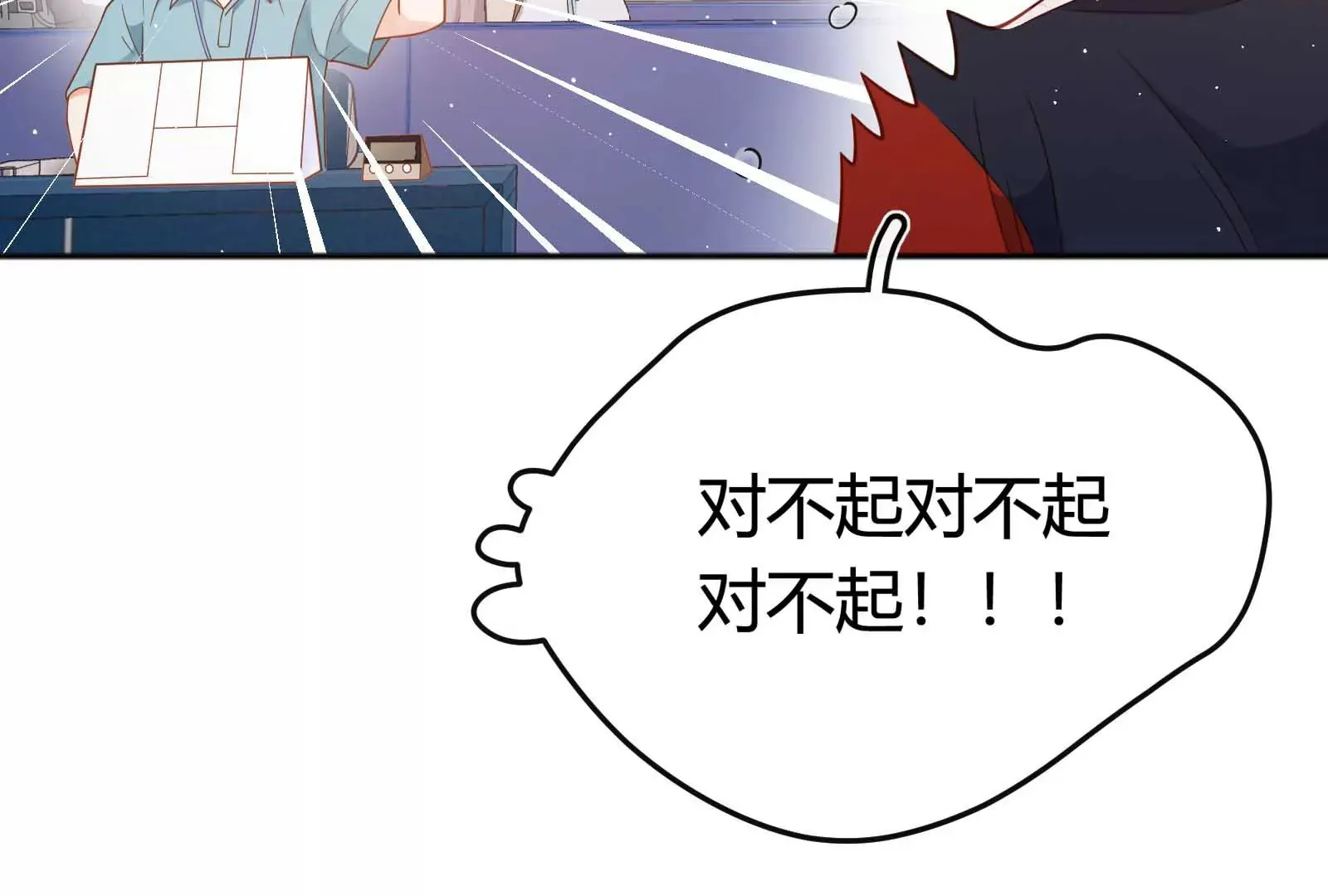 第33话 第63页