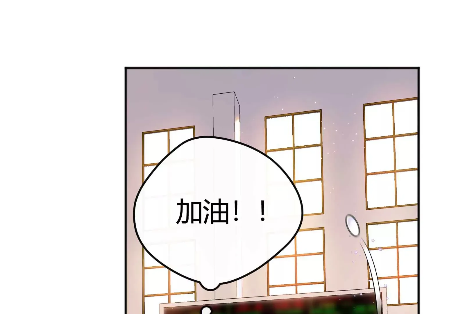 第33话 第65页