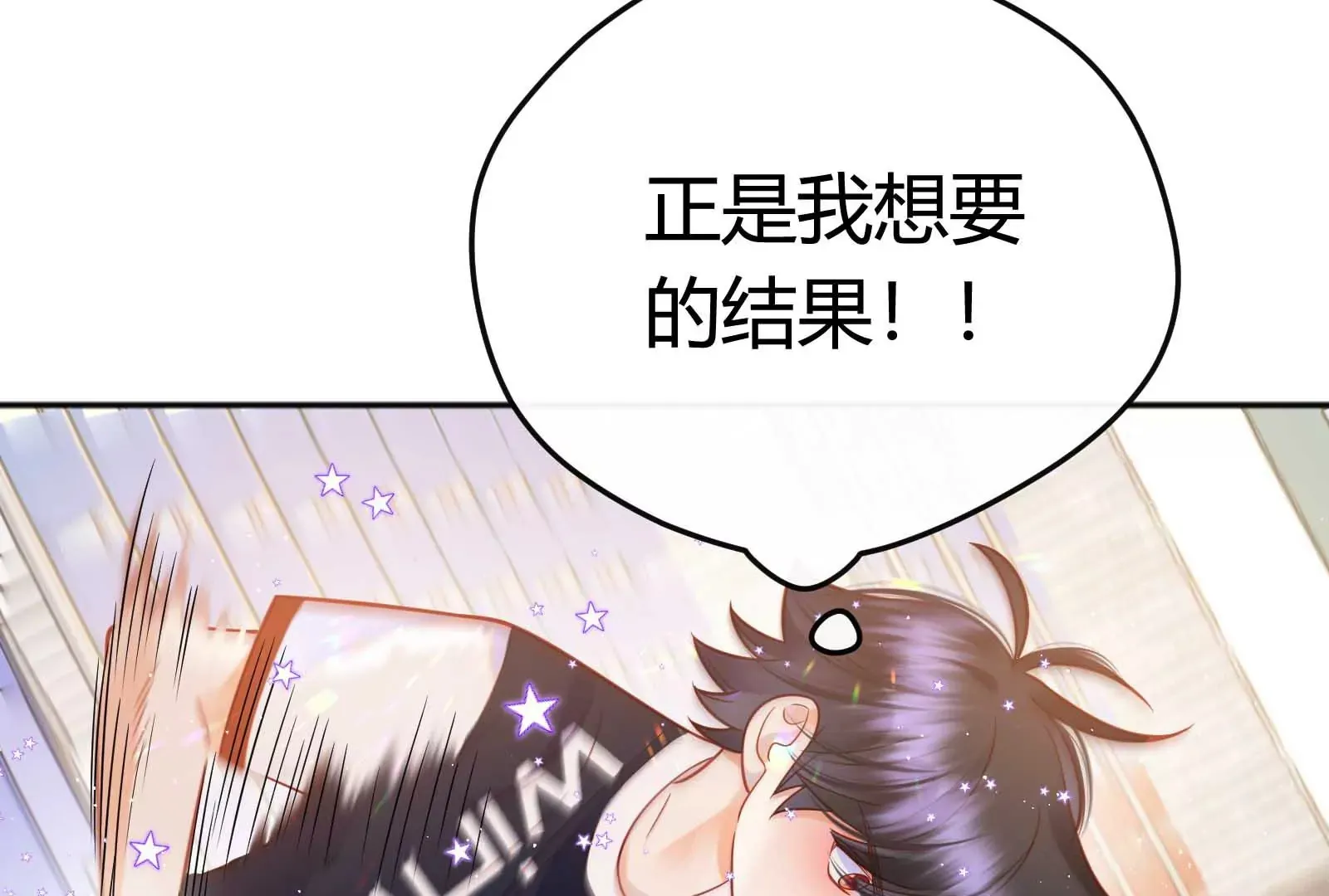 第33话 第68页