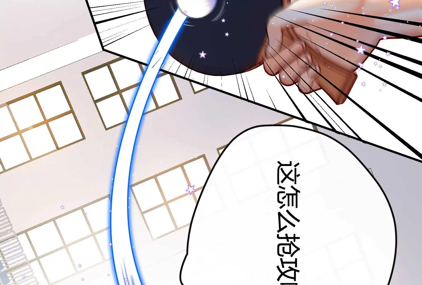 第33话 第88页