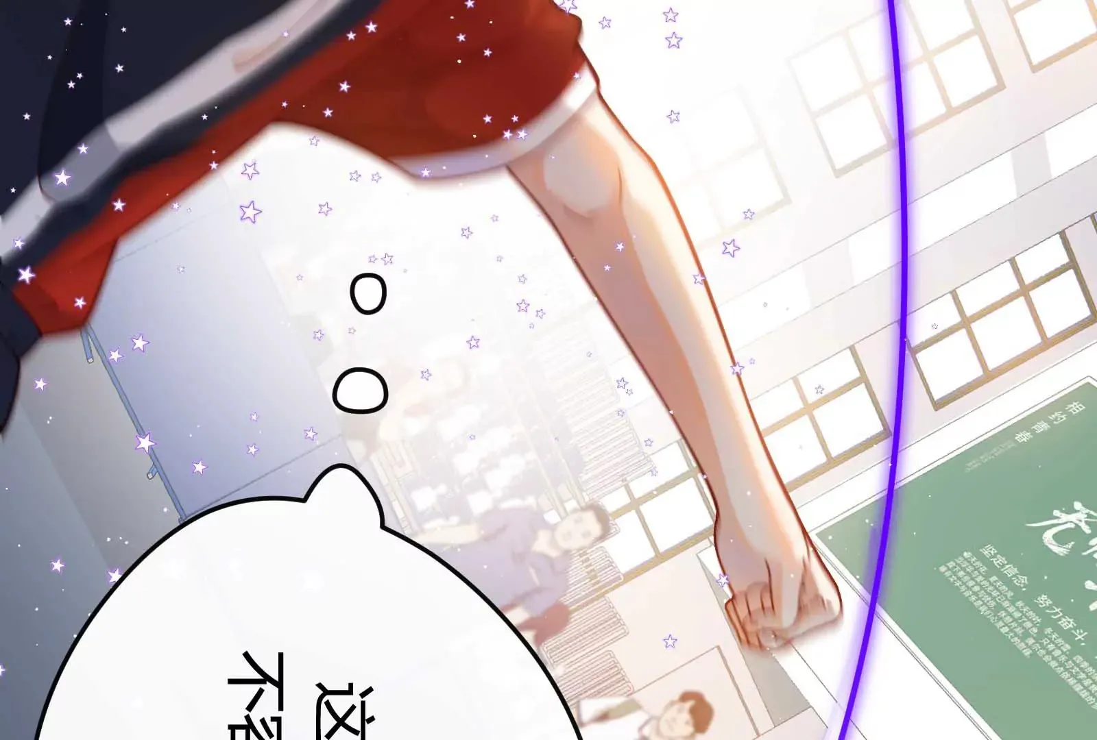 第33话 第90页