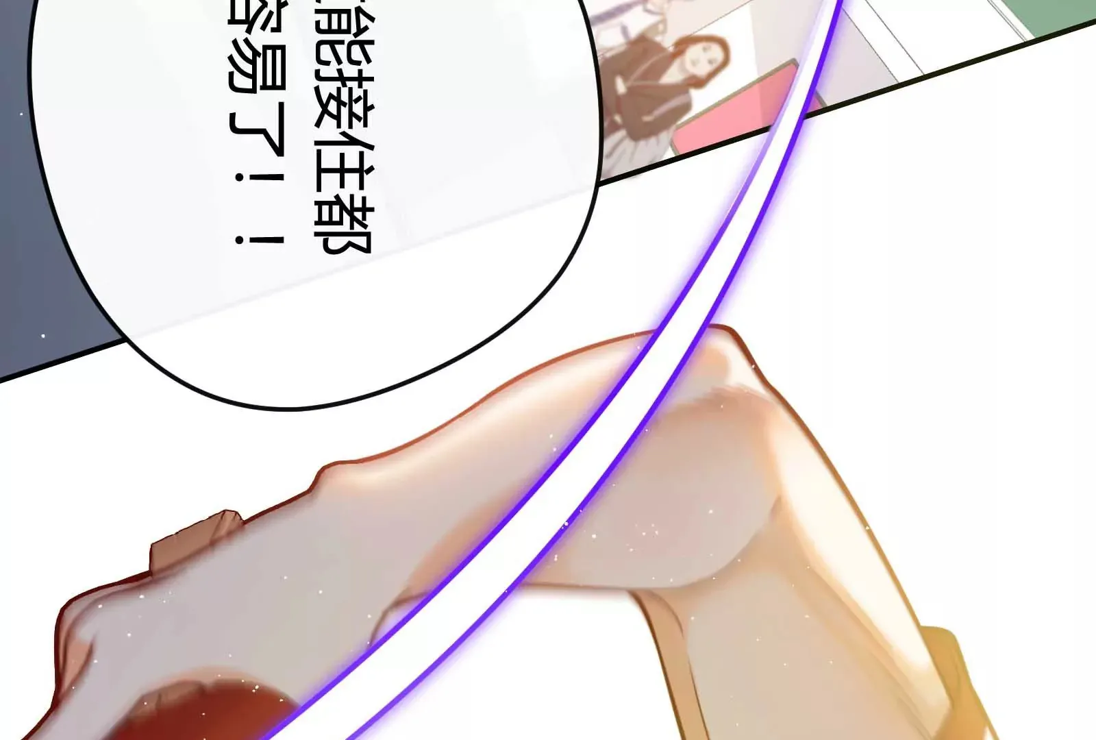 第33话 第91页