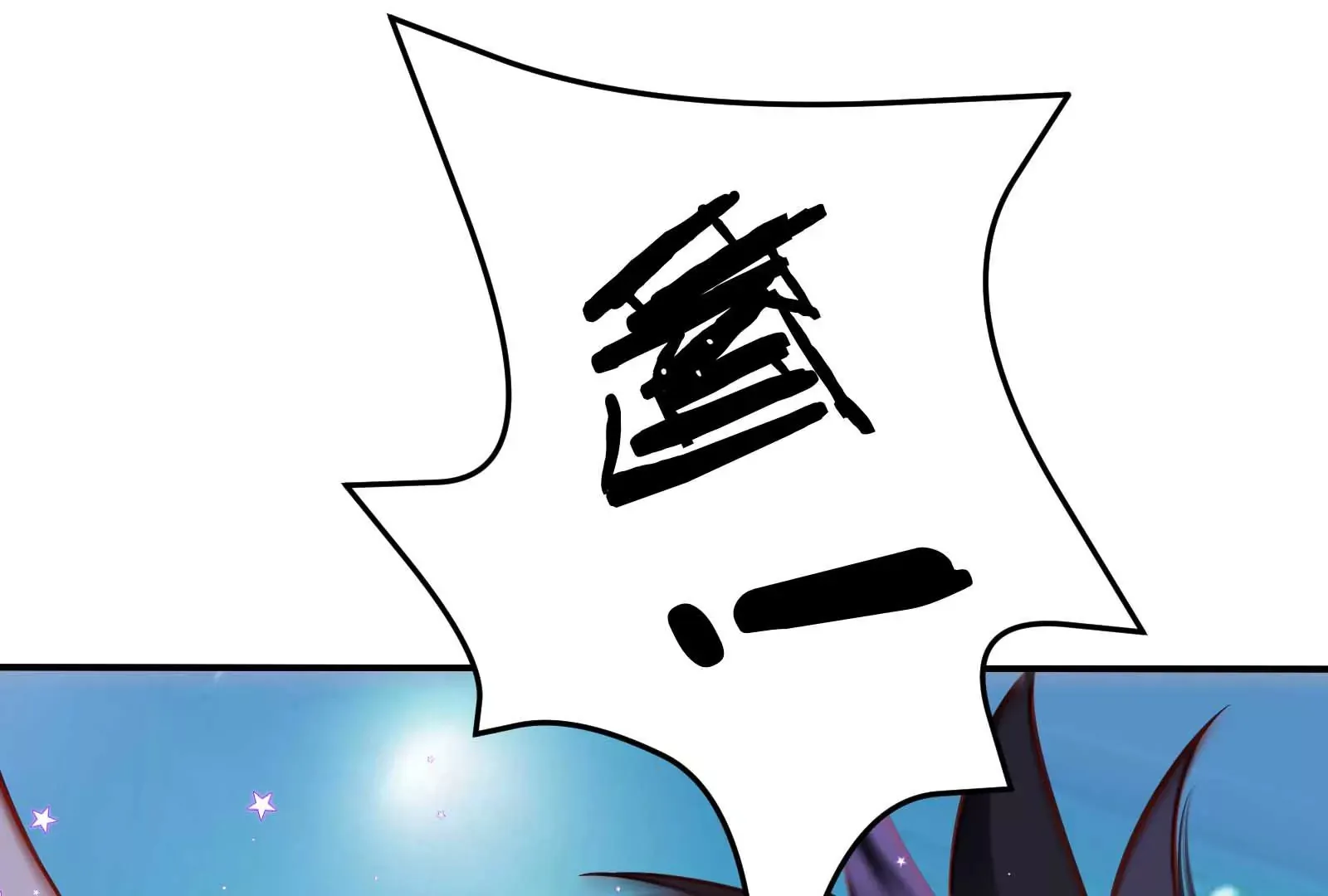 第33话 第102页