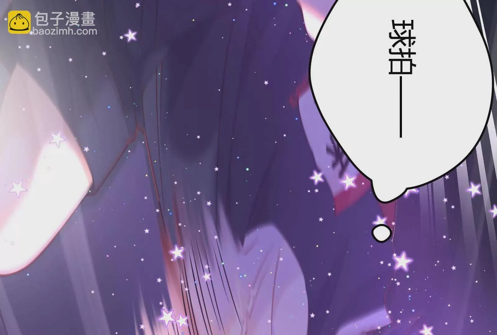 第33话 第110页