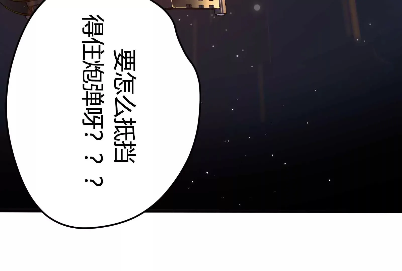 第33话 第114页