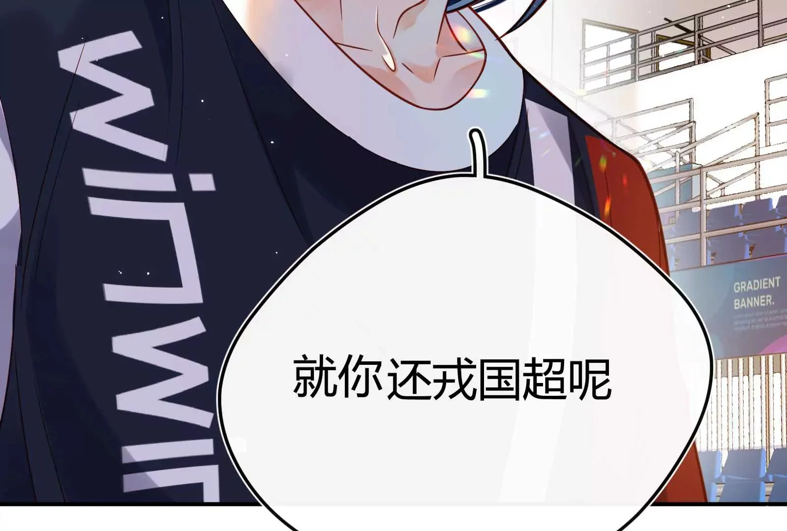 第33话 第121页