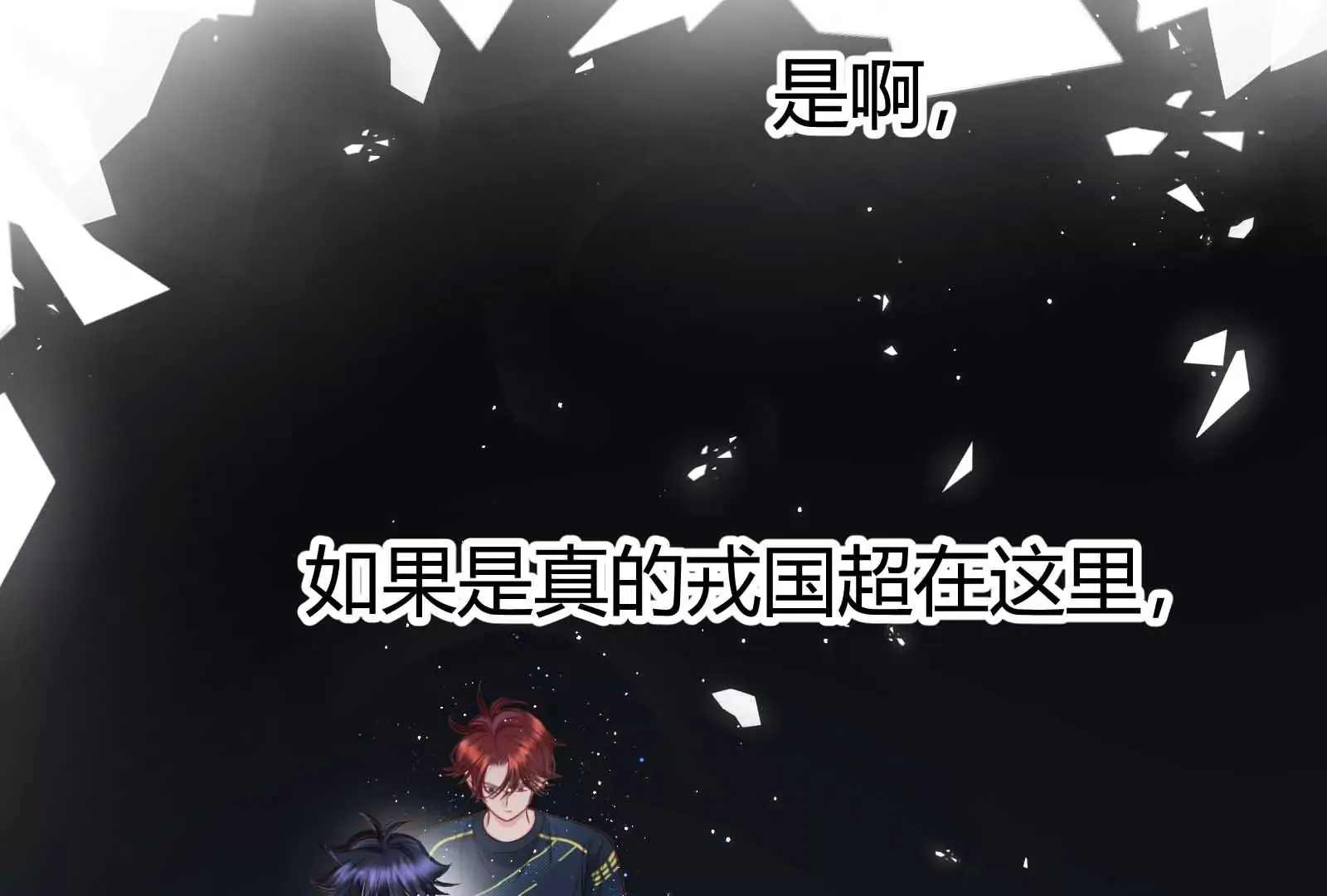 第33话 第124页