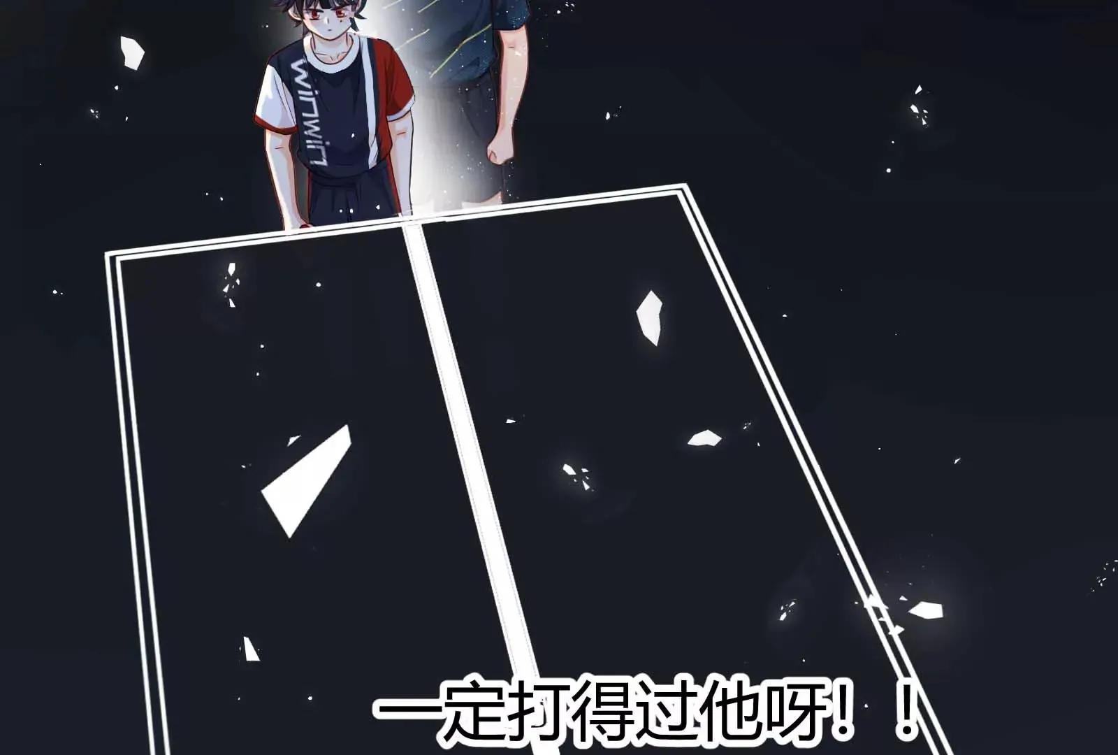 第33话 第125页