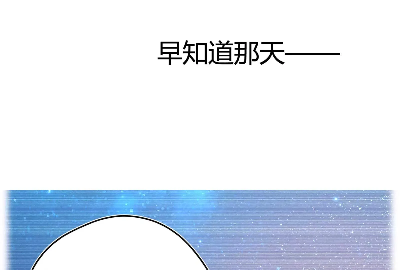 第33话 第128页