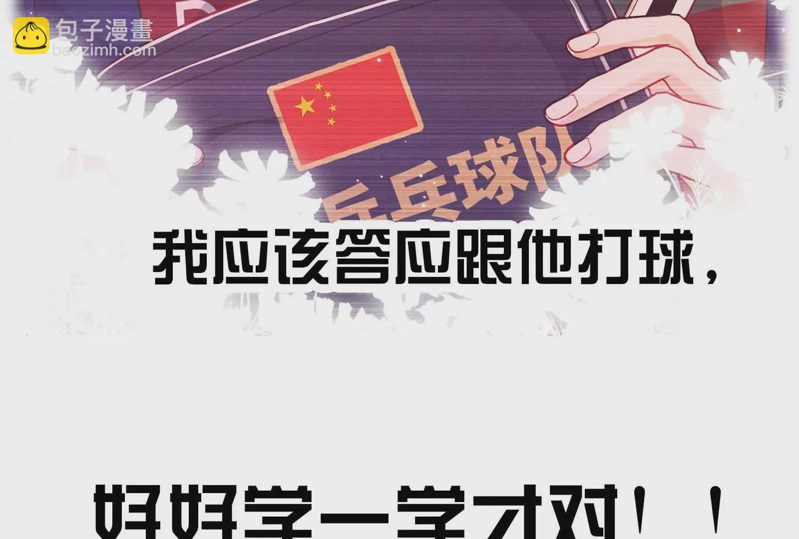 第33话 第131页