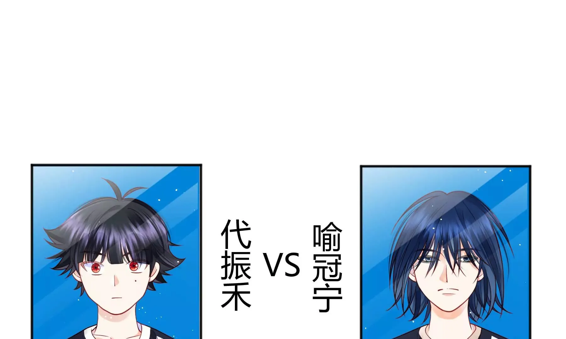 第34话 第4页