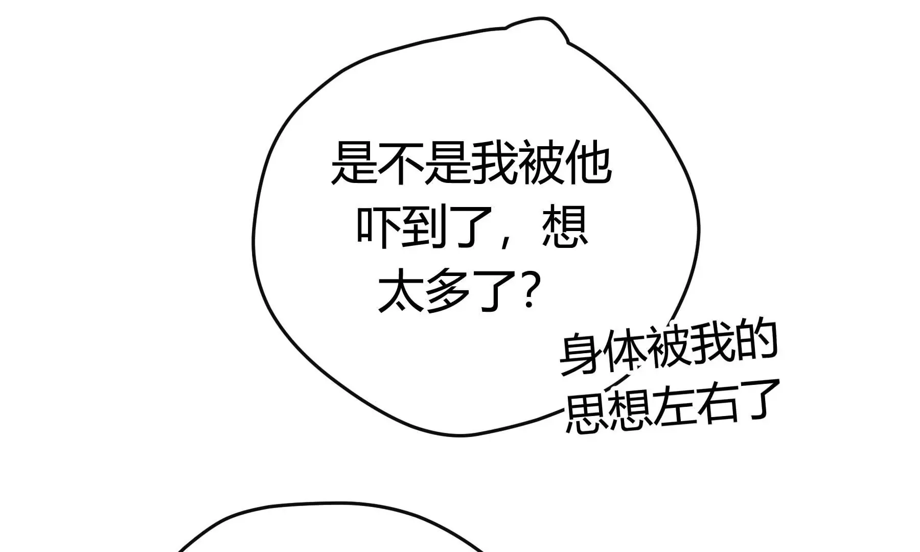 第34话 第12页