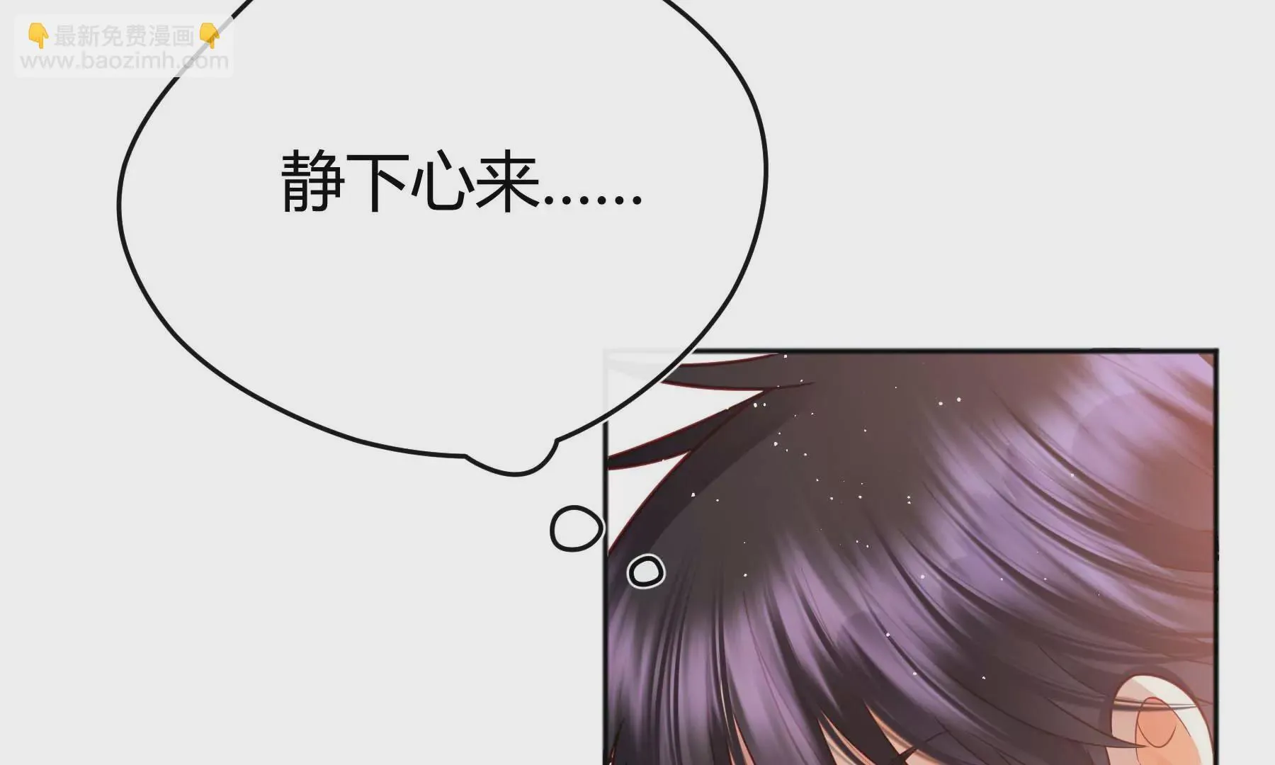 第34话 第13页