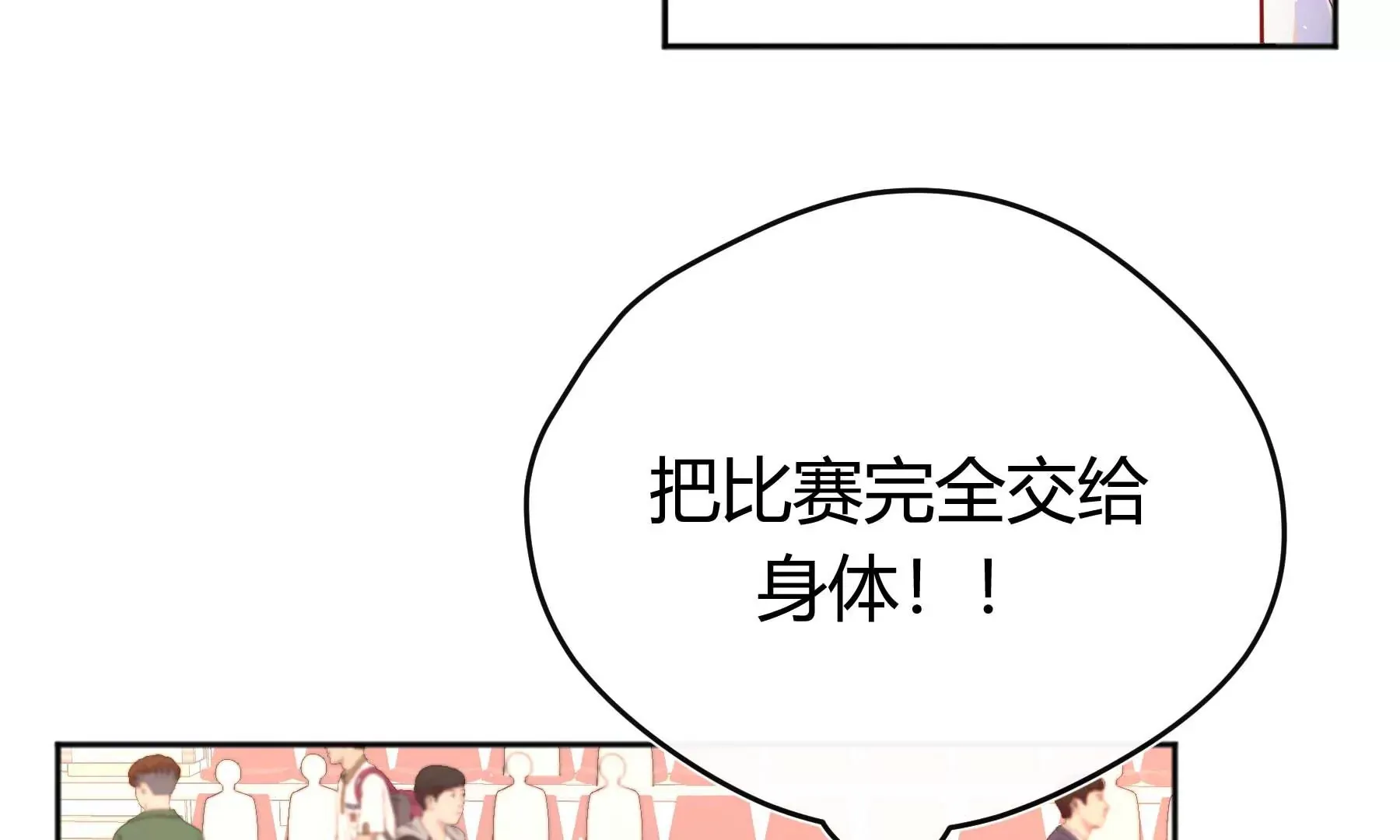 第34话 第15页