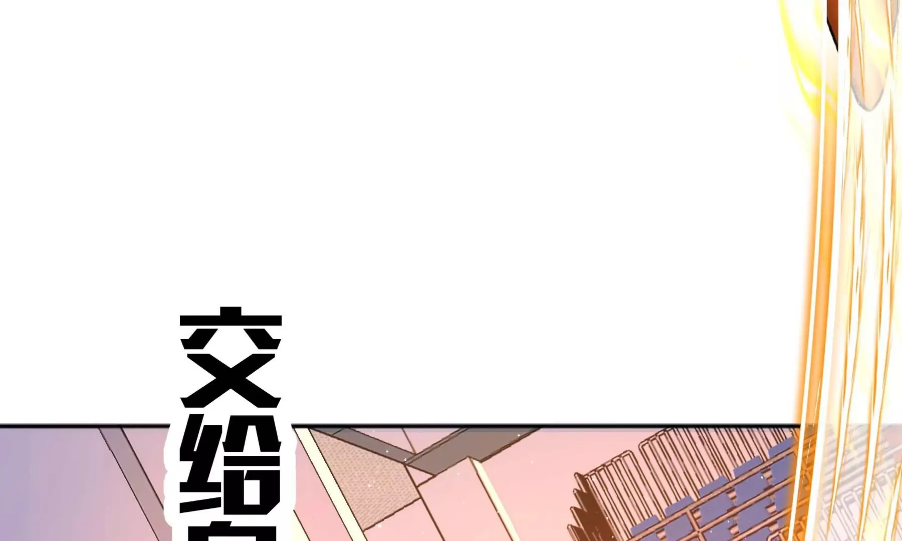第34话 第32页