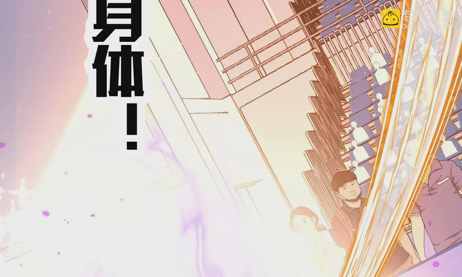 第34话 第33页