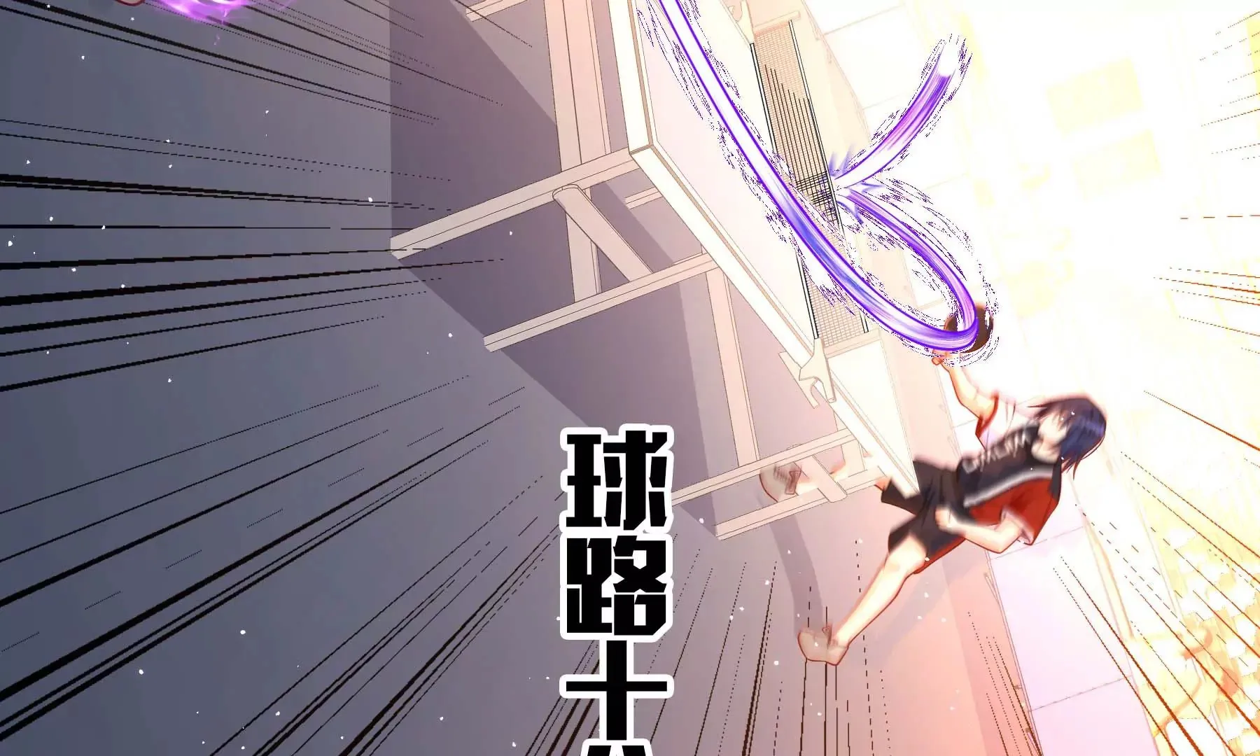 第34话 第39页