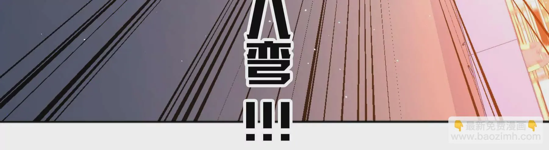 第34话 第40页