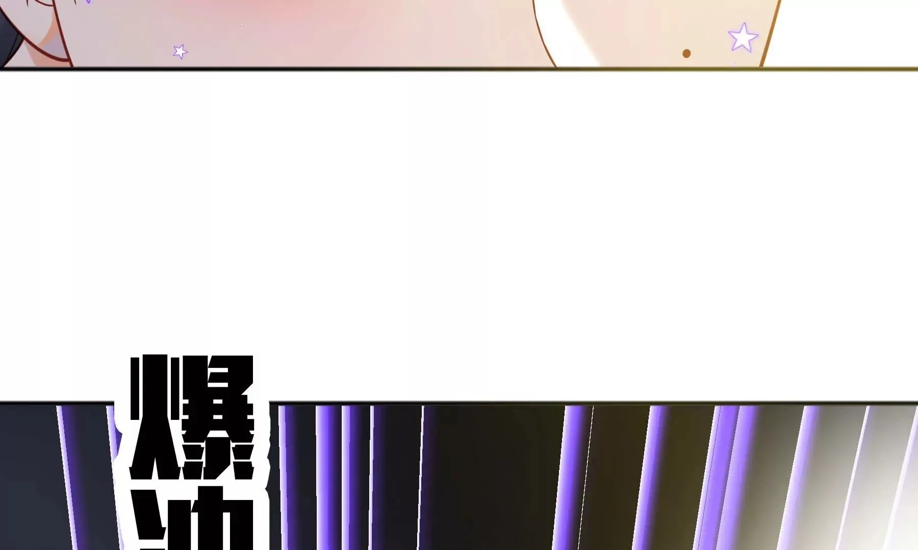 第34话 第50页