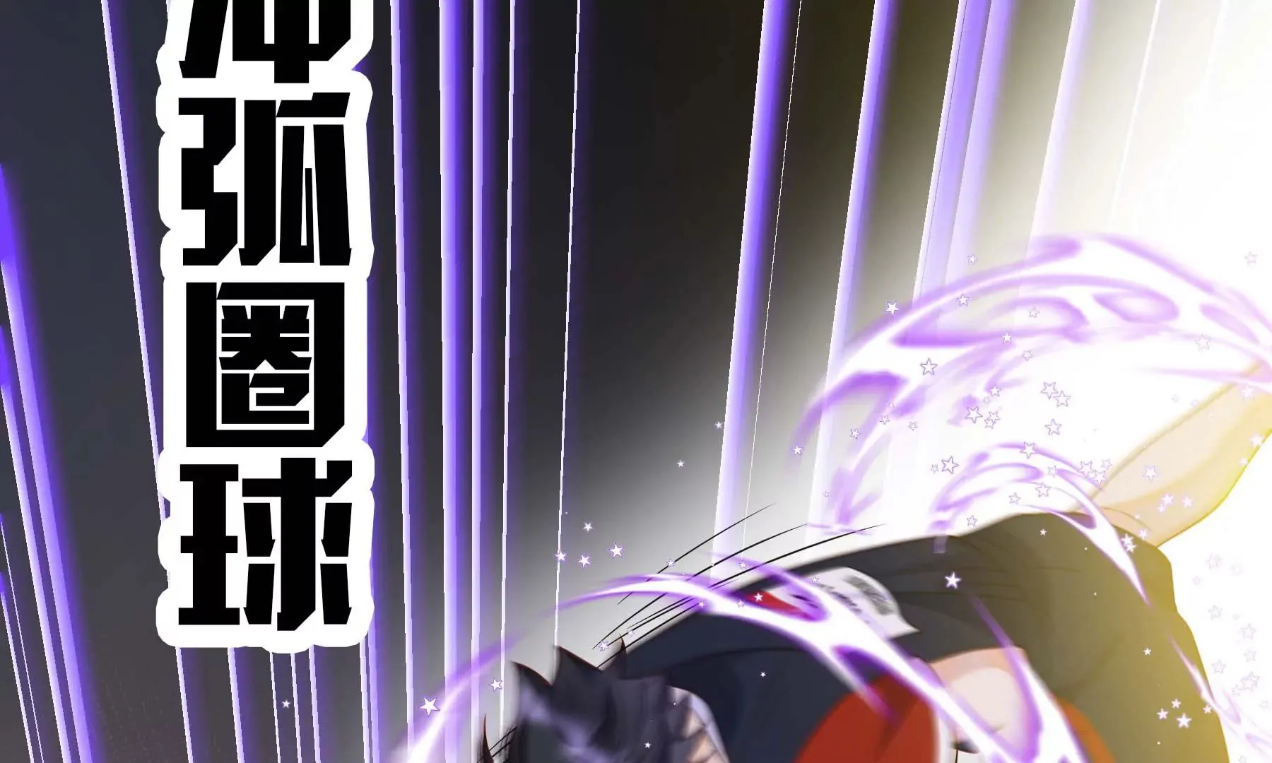 第34话 第51页